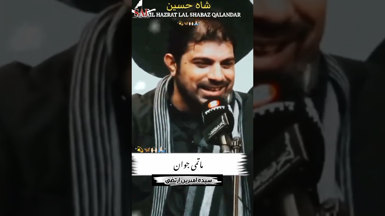 Fazail e hazrat Lal shahbaz qalandar # lal shahbaz#viralvideo #tranding #bibizehra #unfrezzmyaccount