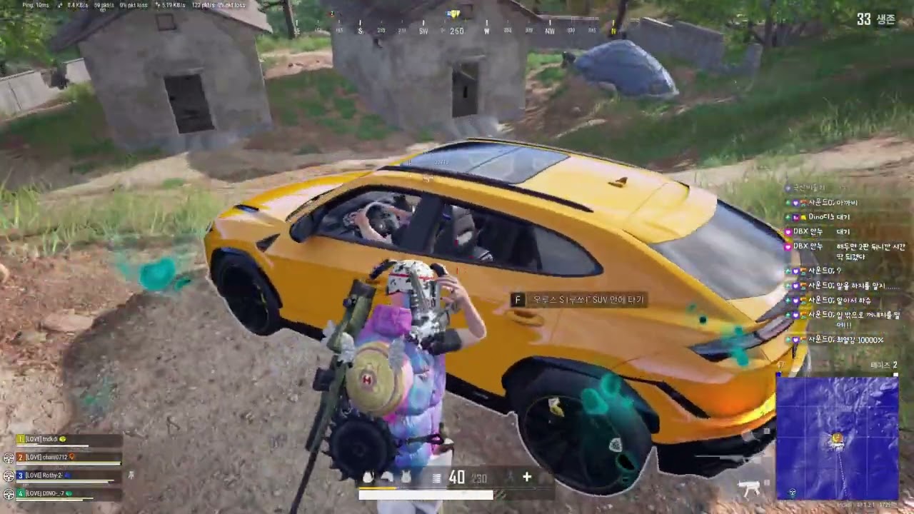 천방지축 얼렁뚱땅 쑤앙의 하루 26.02.27 배틀그라운드 2부