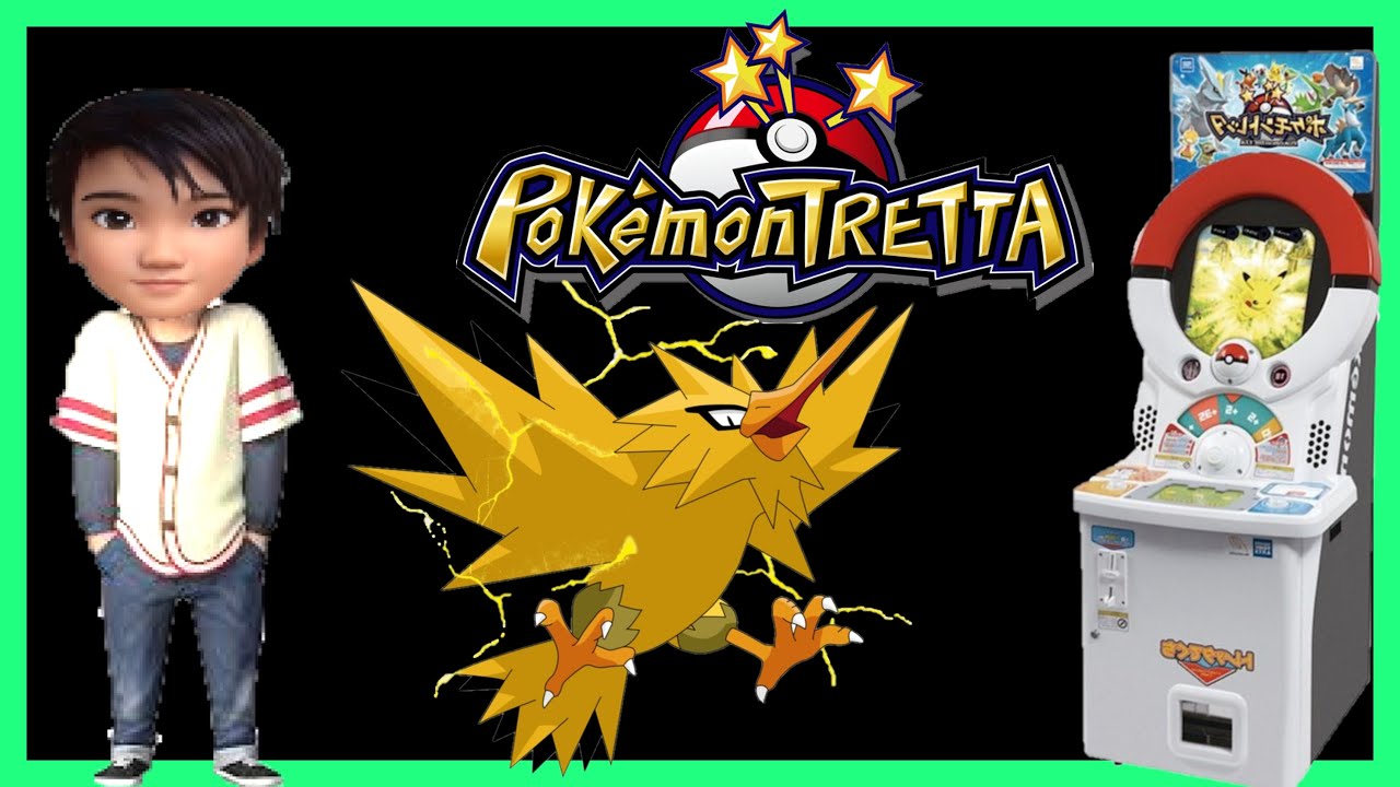 Pokemon Zapdos | Pokemon Tretta battle of ultimates