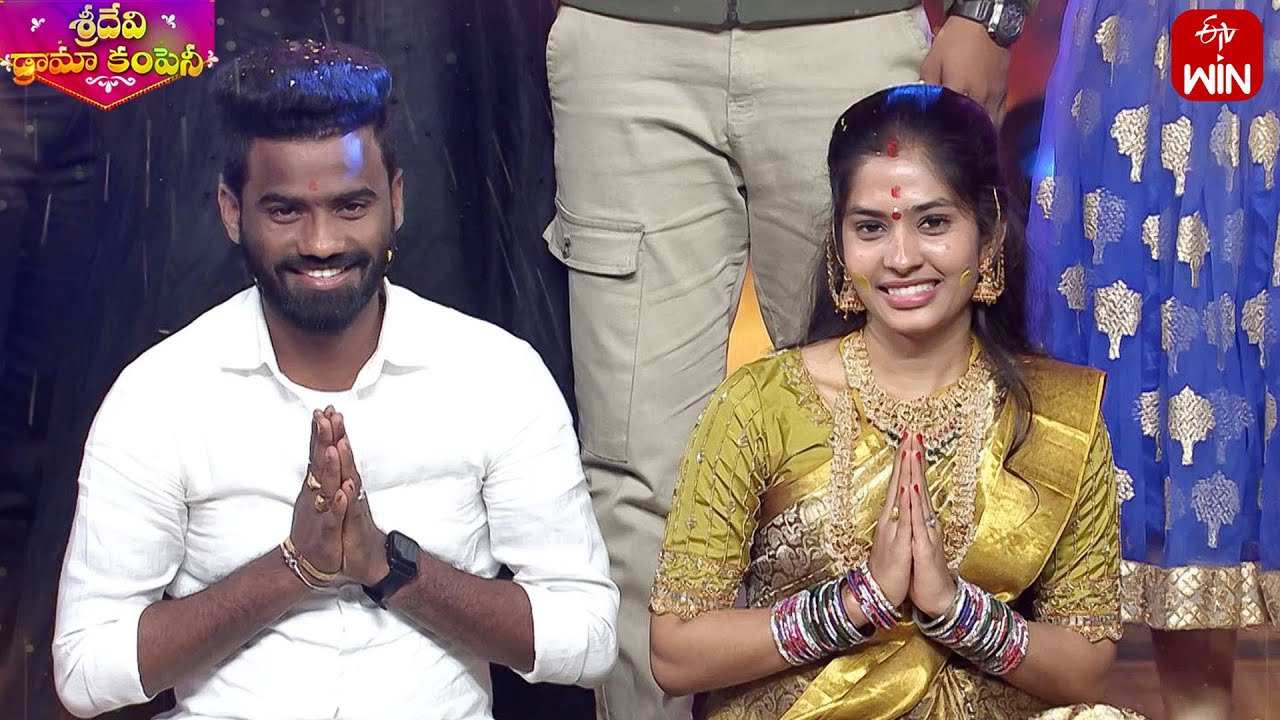 Real Couples Winner By Rela Ramana | Sridevi Drama Company | 28th January 2024