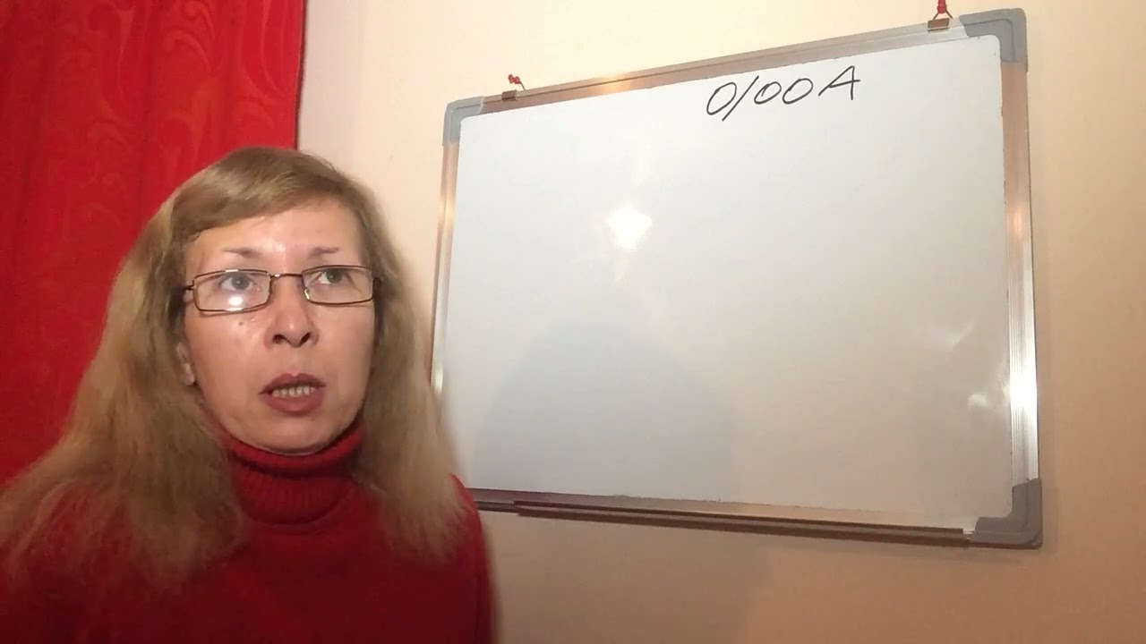 Корректоры 0/00N и 0/00A.В чем разница использования ?