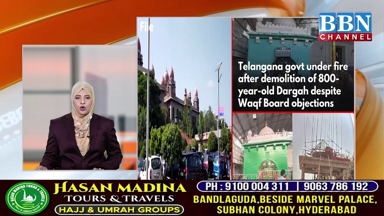 Telangana HC Big Order on Vemulawada Dargah | Dargah Transfer & Demolition Par Rok