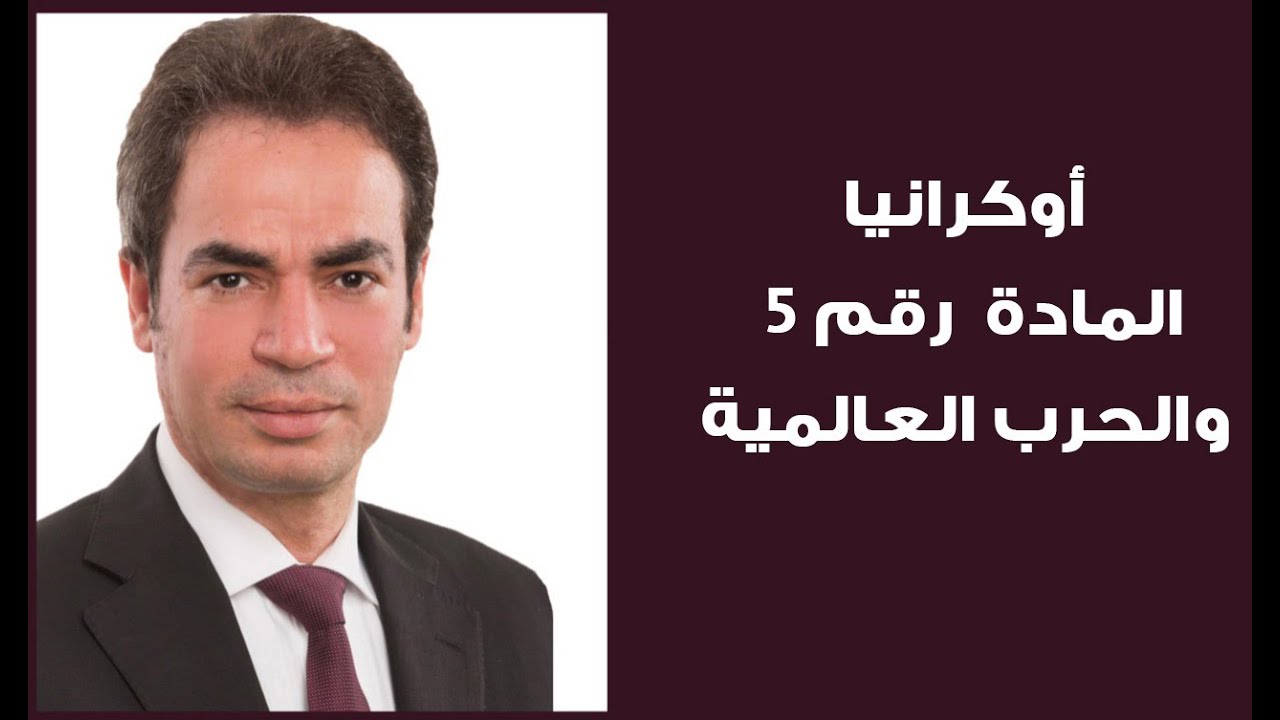 ٦٠ دقيقة هزت العالم .. ضغطة واحدة وينتهي كل شئ !  | احمد المسلمانى