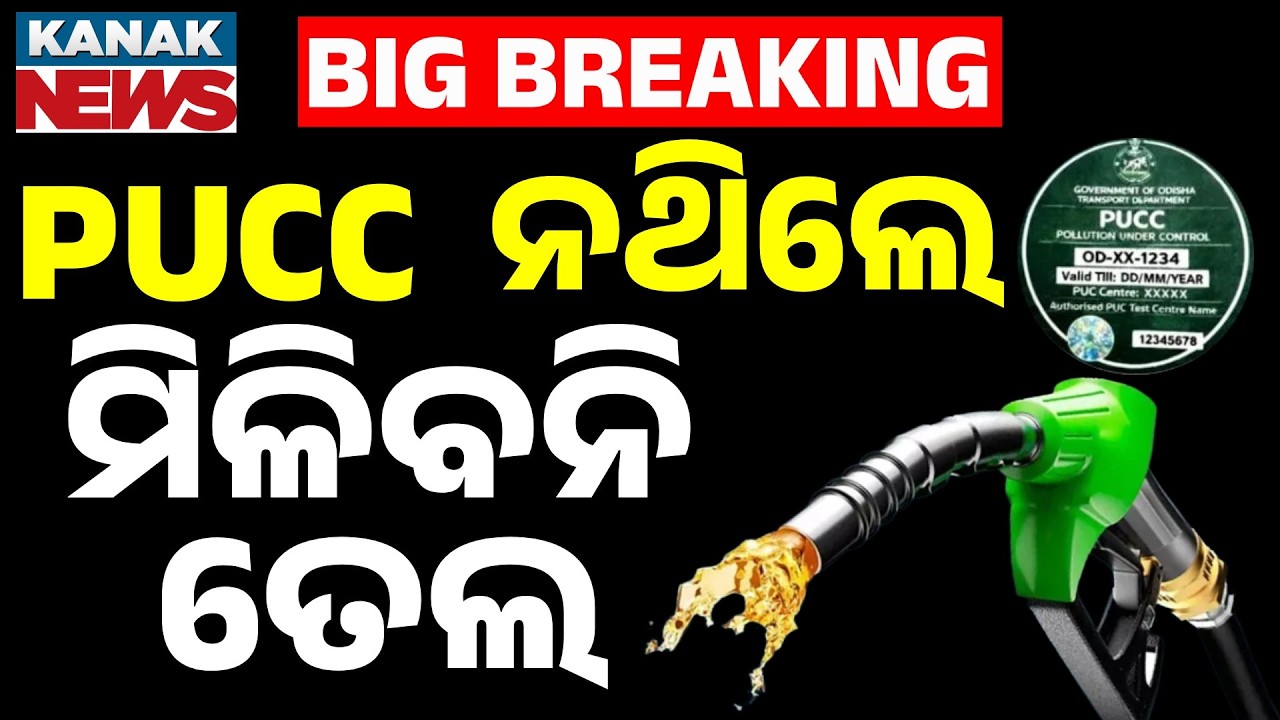No PUCC? No Fuel! Strict Checking Starts Today Across State