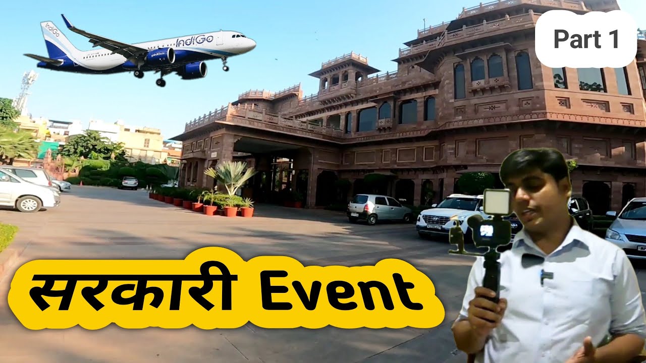 Government Event Vlog || Rajasthan DigiFest 2022 || Hotel Radisson Jodhpur Part 1