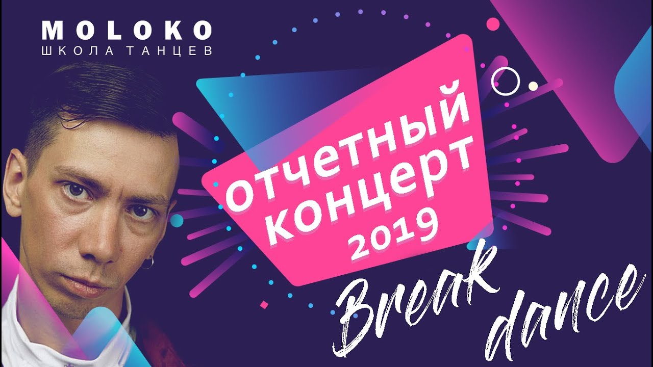 💜Никита Шишкин/ NIKITA SHISHKIN / BREAKDANCE/ Брейк-денс