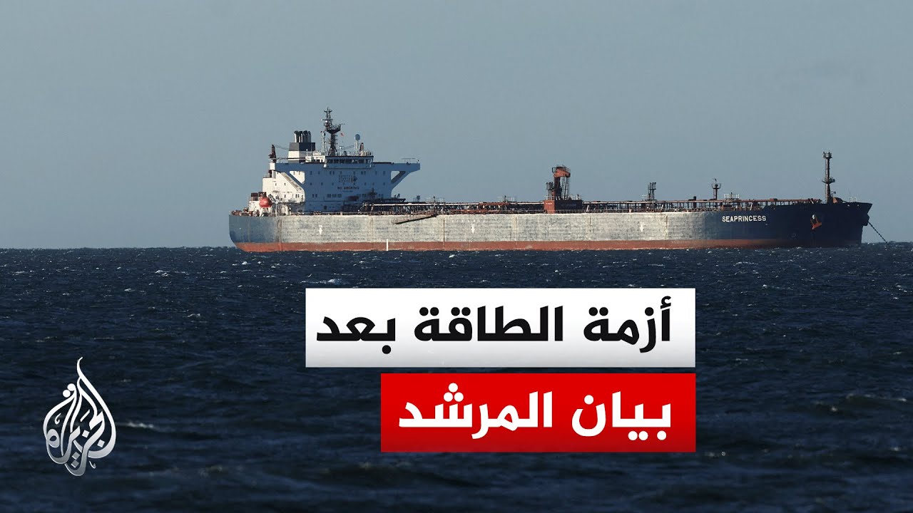 كيف يمكن أن تتفاعل الإدارة الأمريكية مع بيان المرشد الإيراني؟