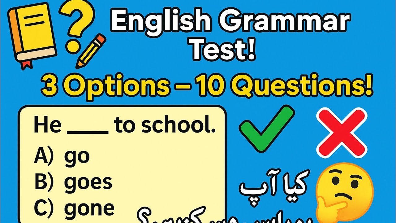 June 27, English Quiz for Beginners | 10 Easy MCQs to Test Your Grammar