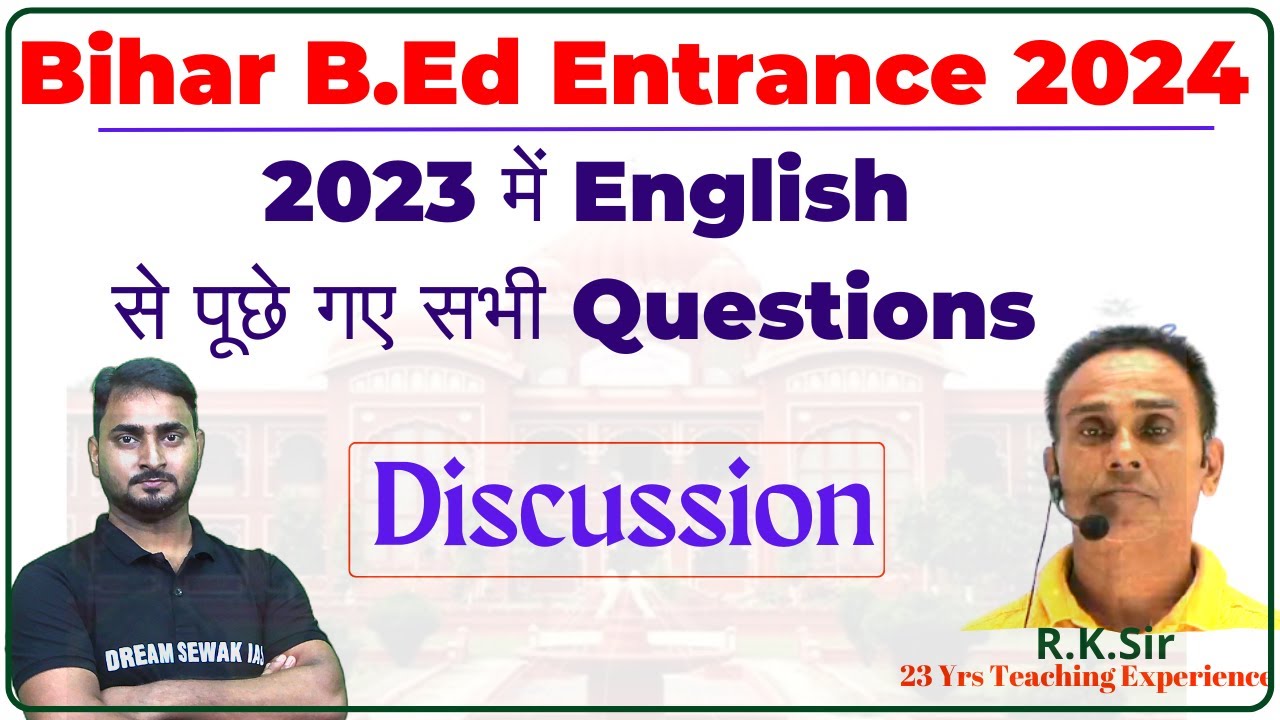 Bihar B.Ed Entrance 2024 | 2023 में English से पूछे गए सभी Questions |  2024 तैयारी से पहले देखें