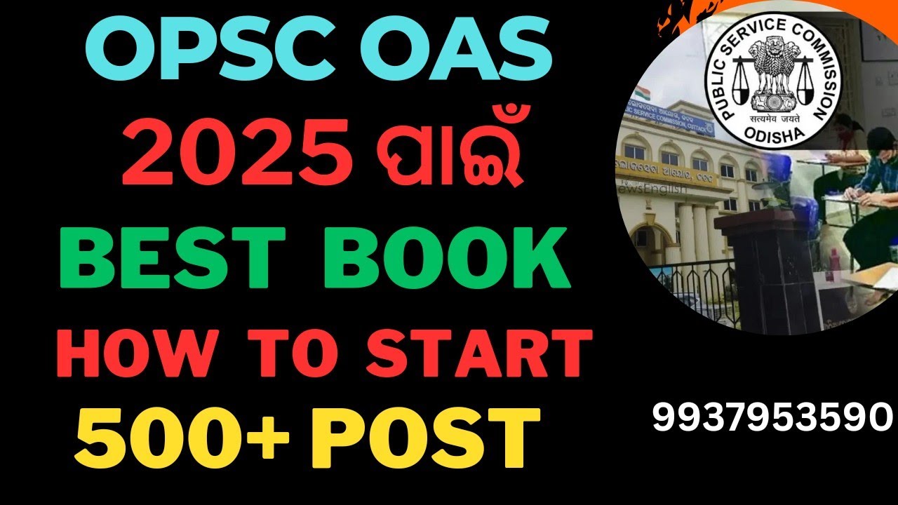 OPSC  OAS, 2025 ପାଇଁ..How to Start