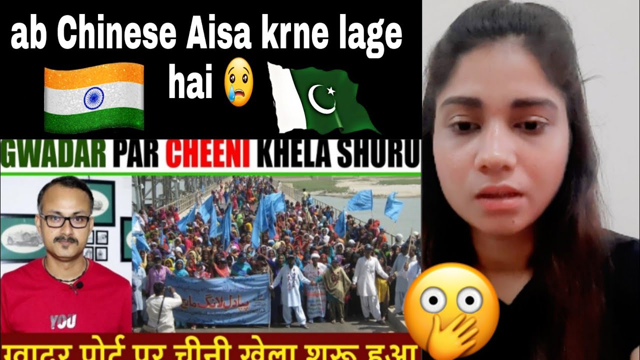 pakistani reacts to ग्वादर पोर्ट पर चीनी खेला शुरू I Gwadar Port Par Cheeni Khela Shuru