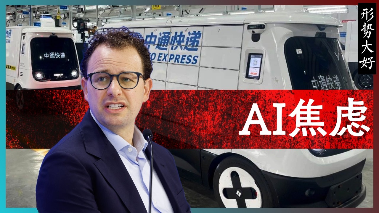 知识噪音 | AI焦虑 &mdash;&mdash; 从大模型的阶段性发展谈AI的本质