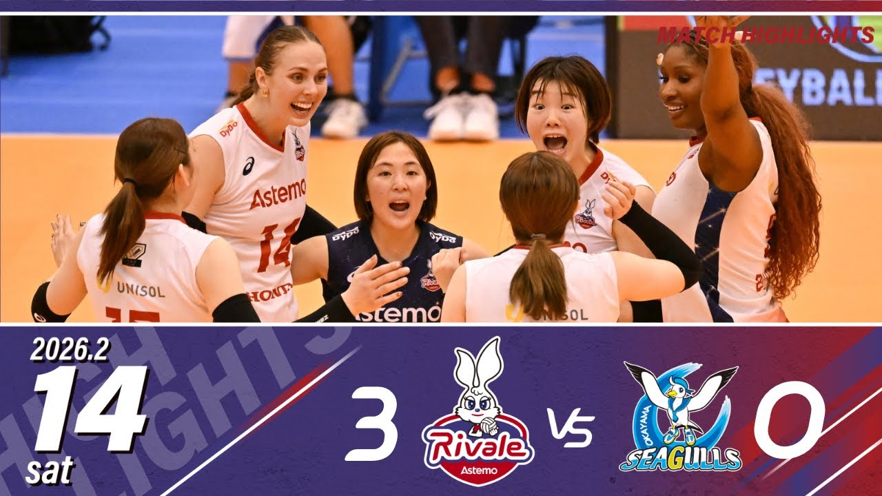 【ハイライト】2026.2.14.sat 岡山シーガルズ 戦【2025-26 大同生命SV.LEAGUE WOMEN】©️SVL