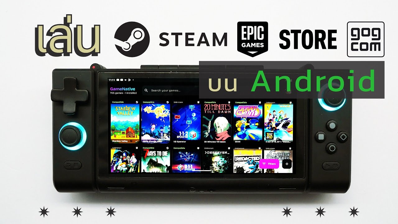 เปลี่ยน Android เป็น PC ด้วย GameNative สอนติดตั้ง และเล่นเกมจาก Steam, Epic Games และ GOG Store