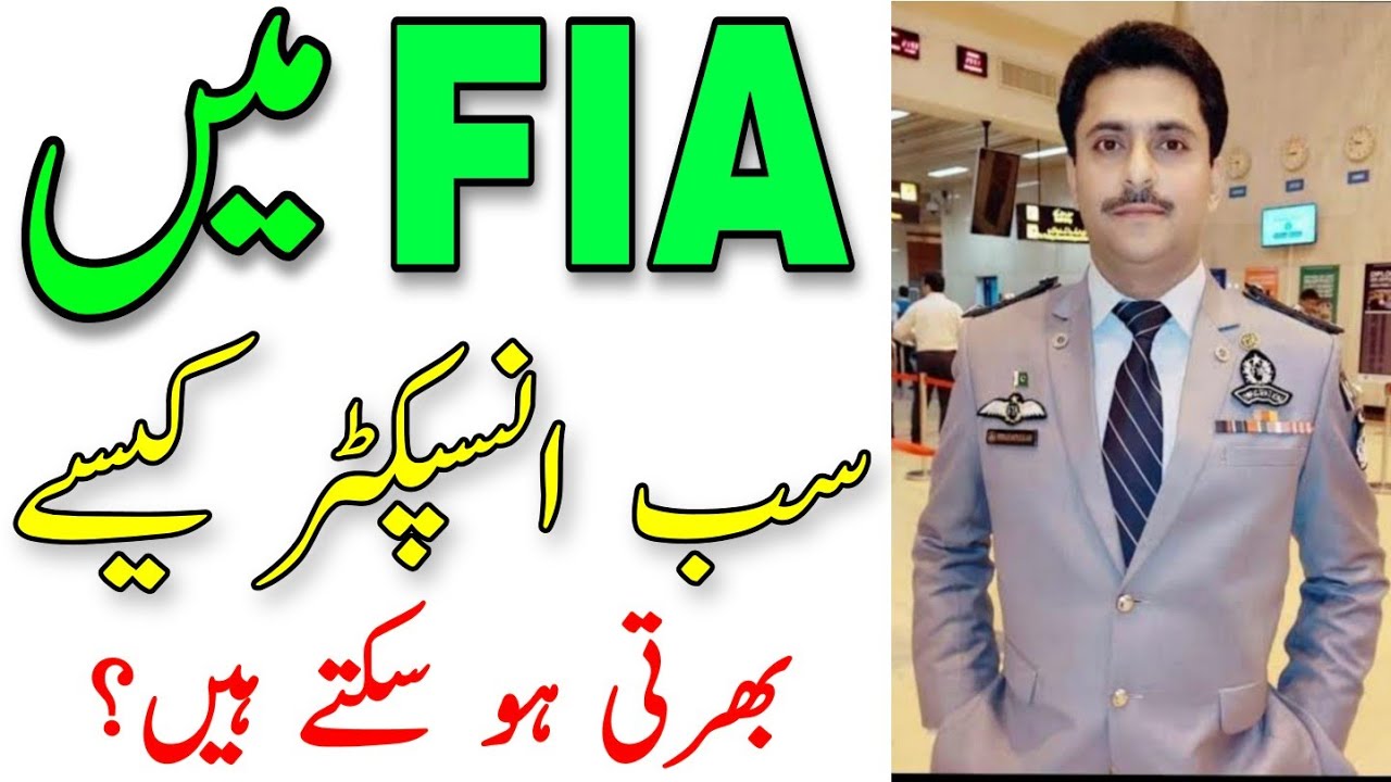 FIA Sub Inspector Selection In FIA Jobs 2021