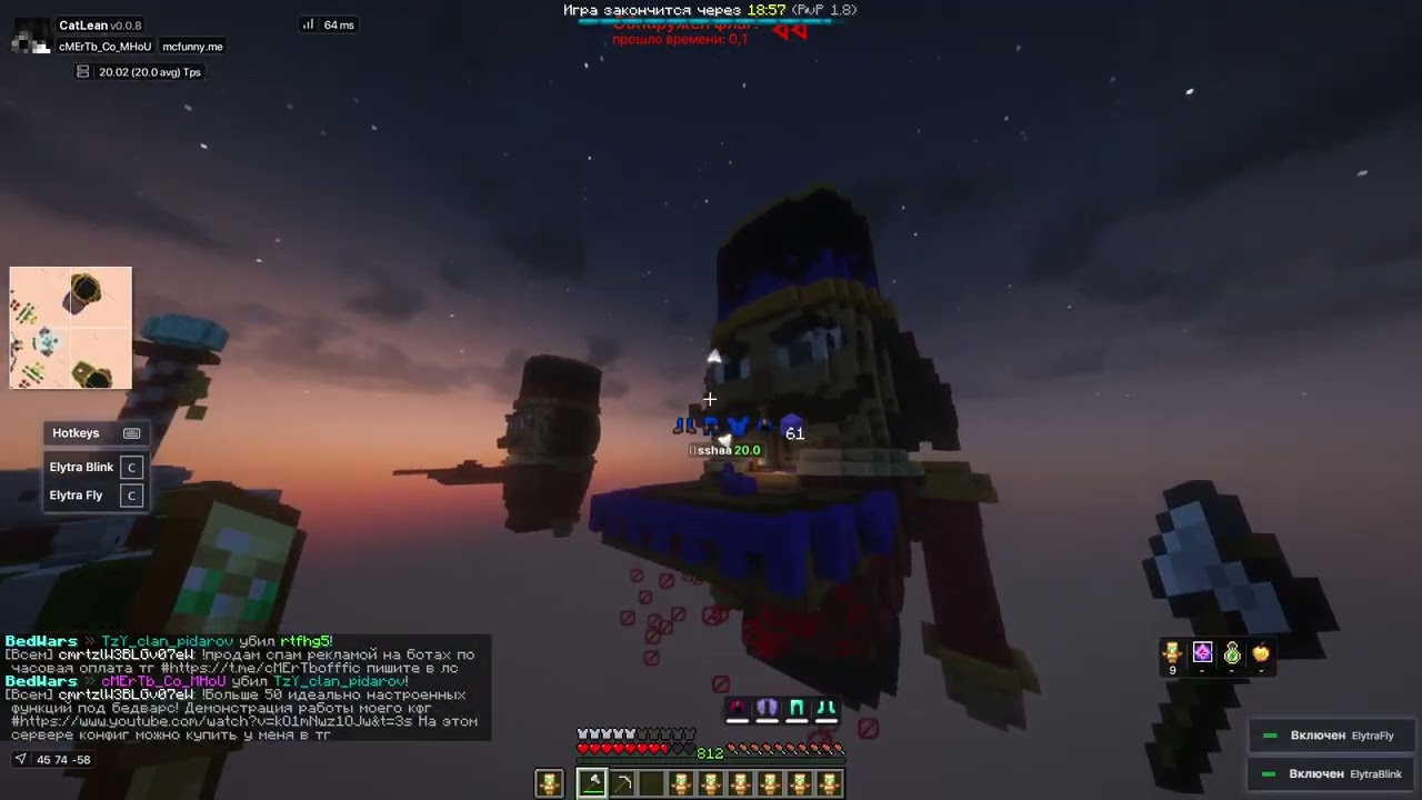 бедварс | mc.musteryworld.net | mcfunny.su | mc.playmine.ru | дженро плачет