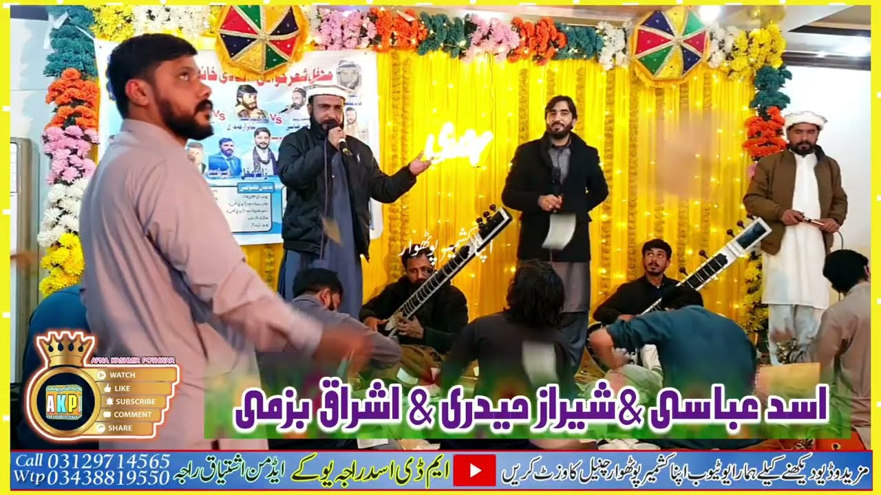 ​New Saif ul Malook 2026 | Asad Abbasi, Sheraz Haidri & Ashraq Bazmi | Latest Pothwari Sher Bait 