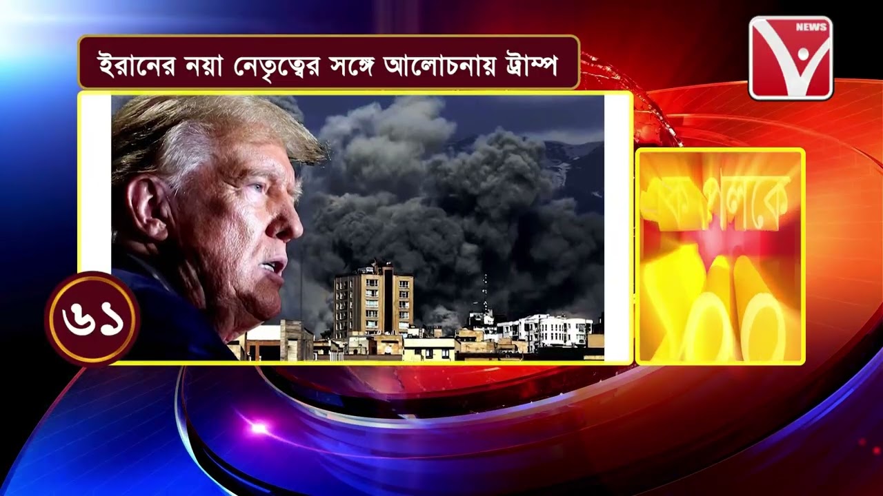 #News100 | এক পলকে ১০০ | Ek Paloke 100 | একসাথে দেখুন ১০০টি খবর - #newsvanguard #newsindia #tripura