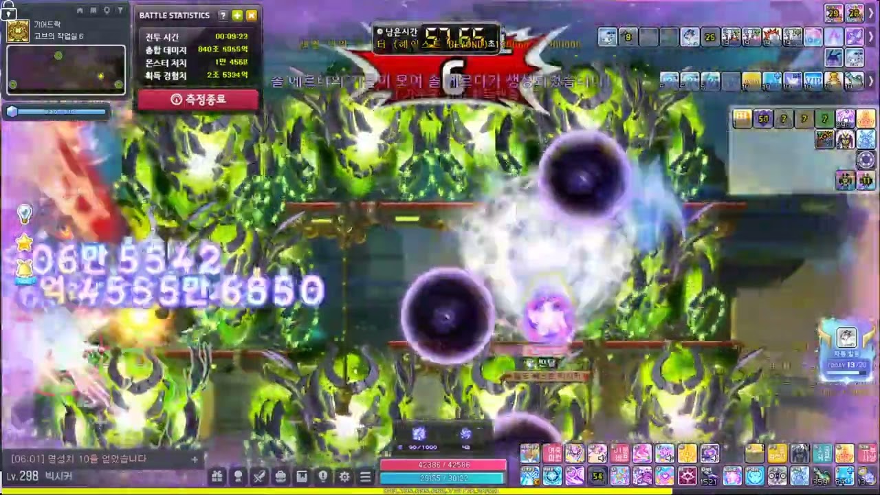 [엔버 사냥] 기어드락 고브의 작업실6 제자리사냥 피버부스터+풀부스터 30분 약5조ㄷㄷ