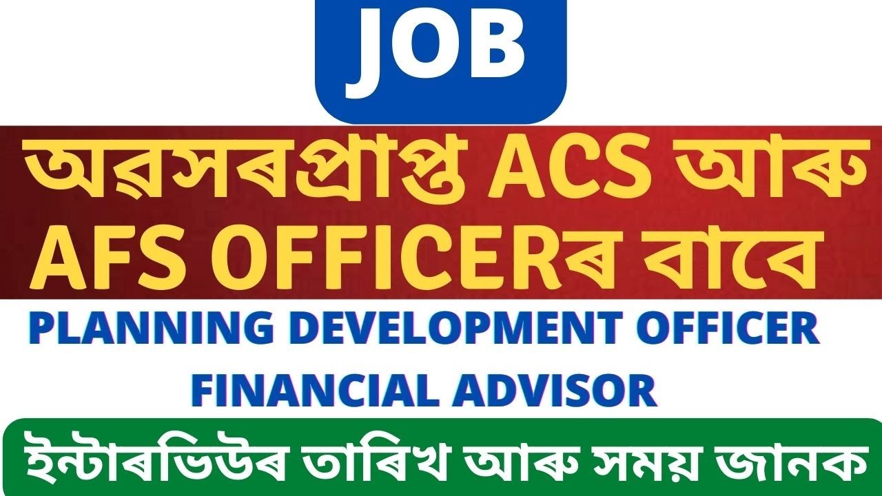 Vacancy for retired Acs & Afs officers of Planning development officer & Financial Advisor