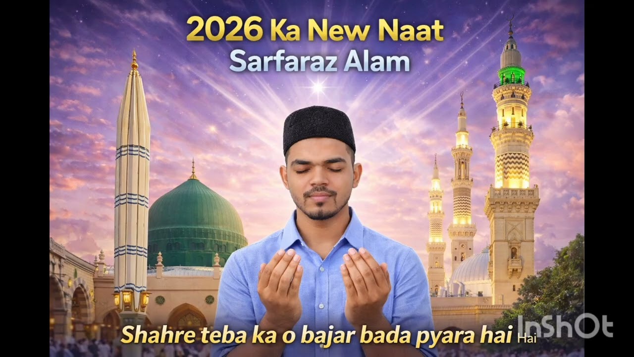 Shahre teba ♥️♥️ ka bajar bada pyara hai Sarfaraz Alam 