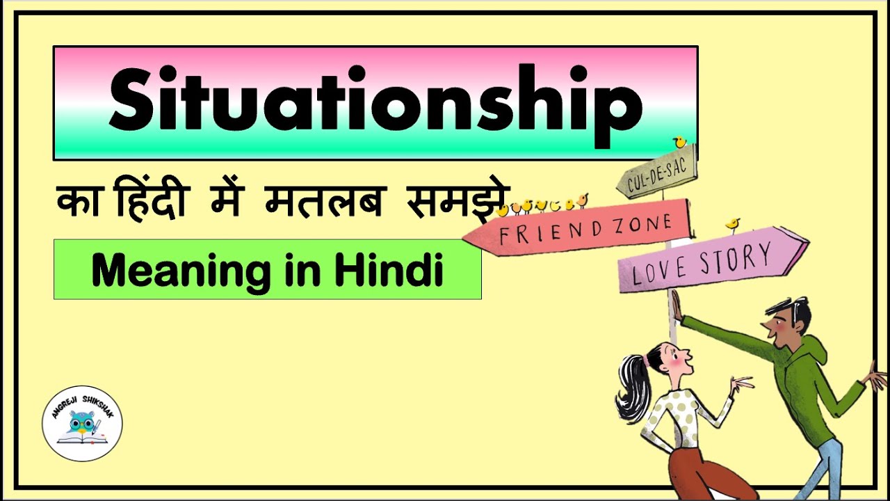 What is a Situationship? Meaning & Examples | Situationship Ka Matlab | English Slang Explained