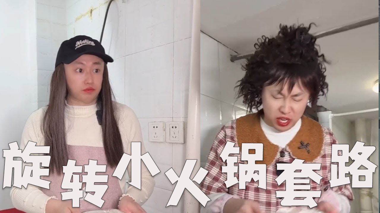 咋那么贪吃呢，我夺都夺不过来！#搞笑 #内涵段子 #沙雕剧情 #funny #套路 #熱門