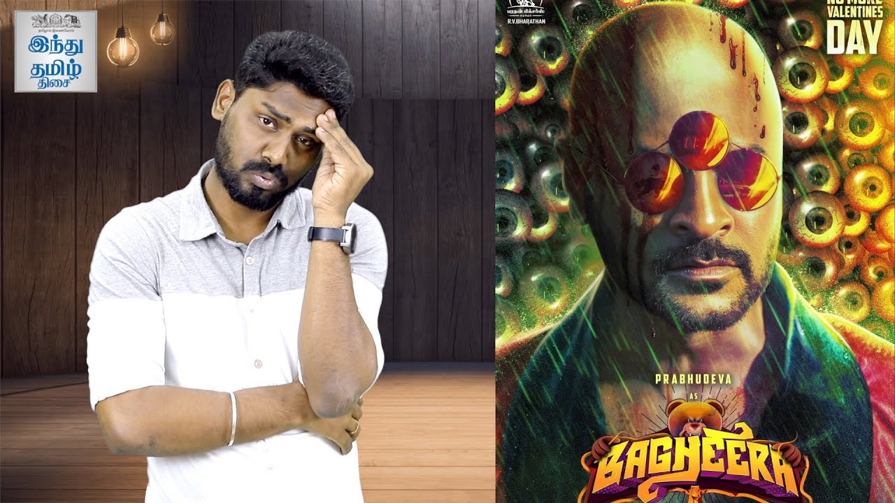 Bagheera Review | Prabhu Deva | Amyra Dastur | Adhik Ravichandran | Ganesan S | Selfie Review |