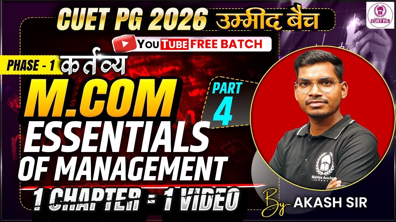 CUET PG 2026 M.Com One Shot | Essentials of management part-4 | Umeed Batch