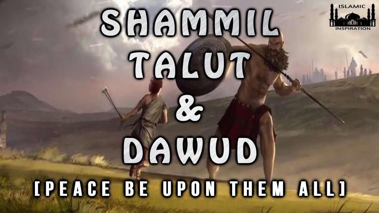 [BE038] Shammil Talut & Dawud [Peace Be Upon Them]