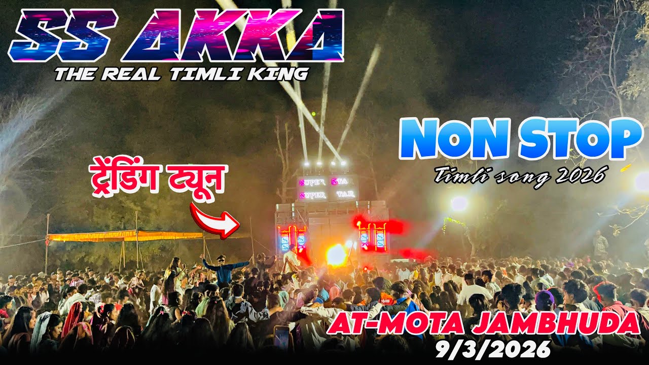SS AKKA THE REAL TIMLI KING !! NON STOP TIMLI 2026 || at-mota jambhuda 9/3/2026
