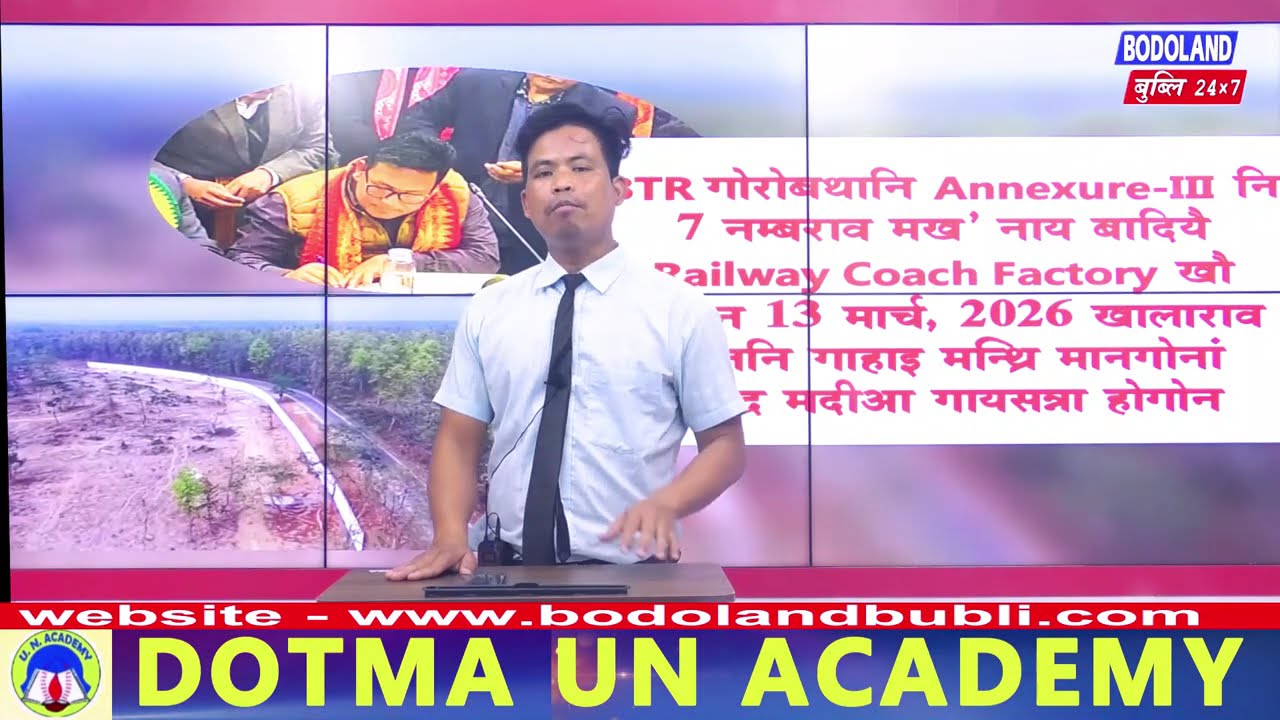 BTR गोरोबथानि Annexure-III नि 7 नम्बराव थानाय मोनसे दफाया जाफुंनो थांगासिनो दं ।