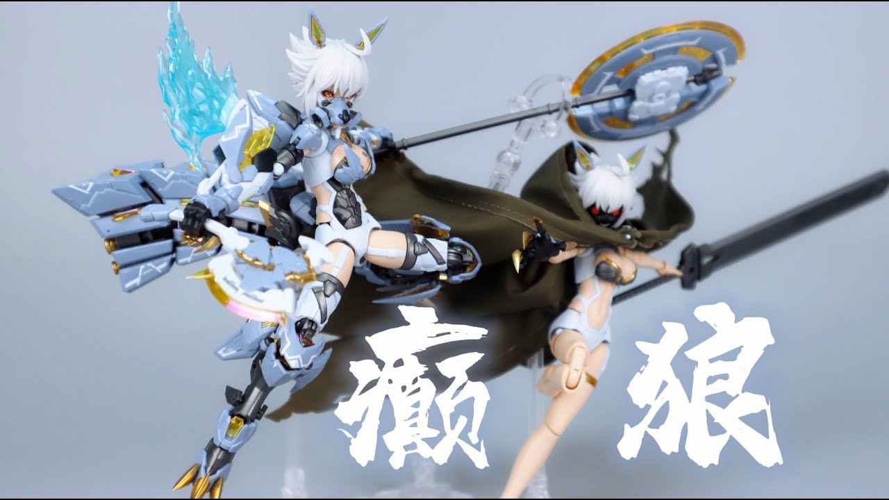 核能矩阵NUKE MATRIX  赛博森林 癫狼MAD WOLF 狼妹
