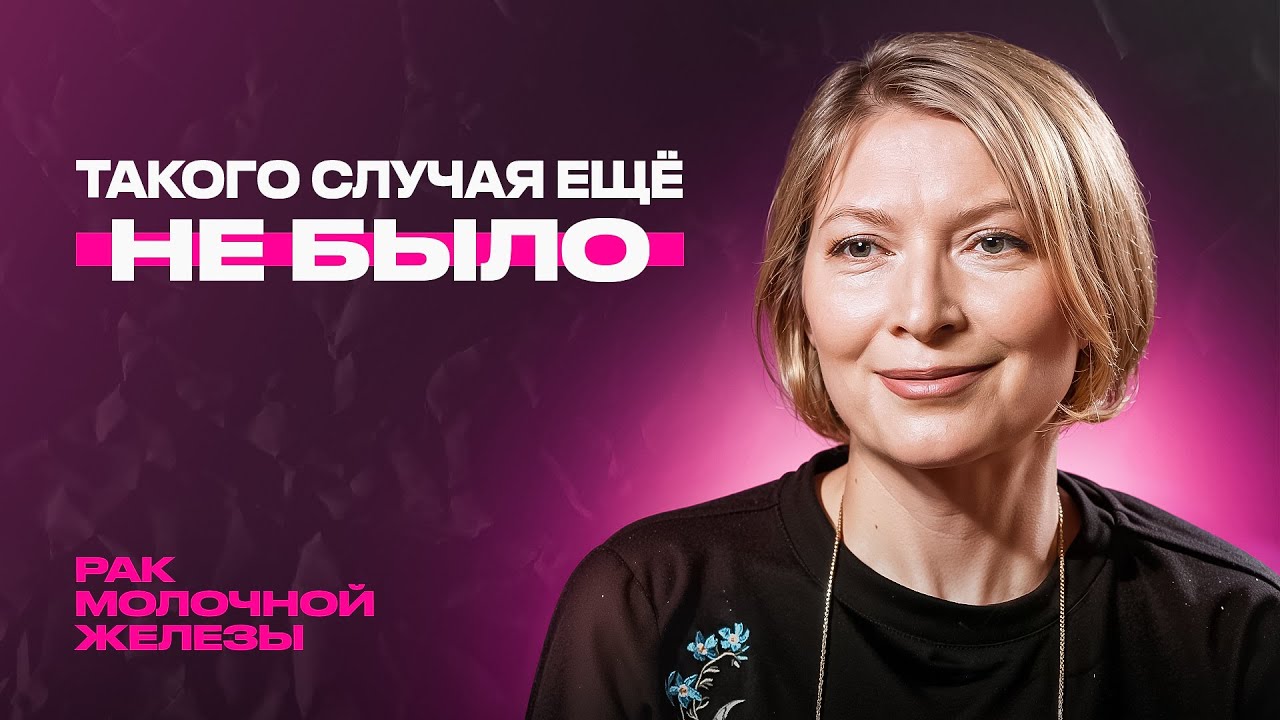 Пневмоторакс при удалении дренажа – Елена из Костромы, гормональный рак молочной железы 2 стадии