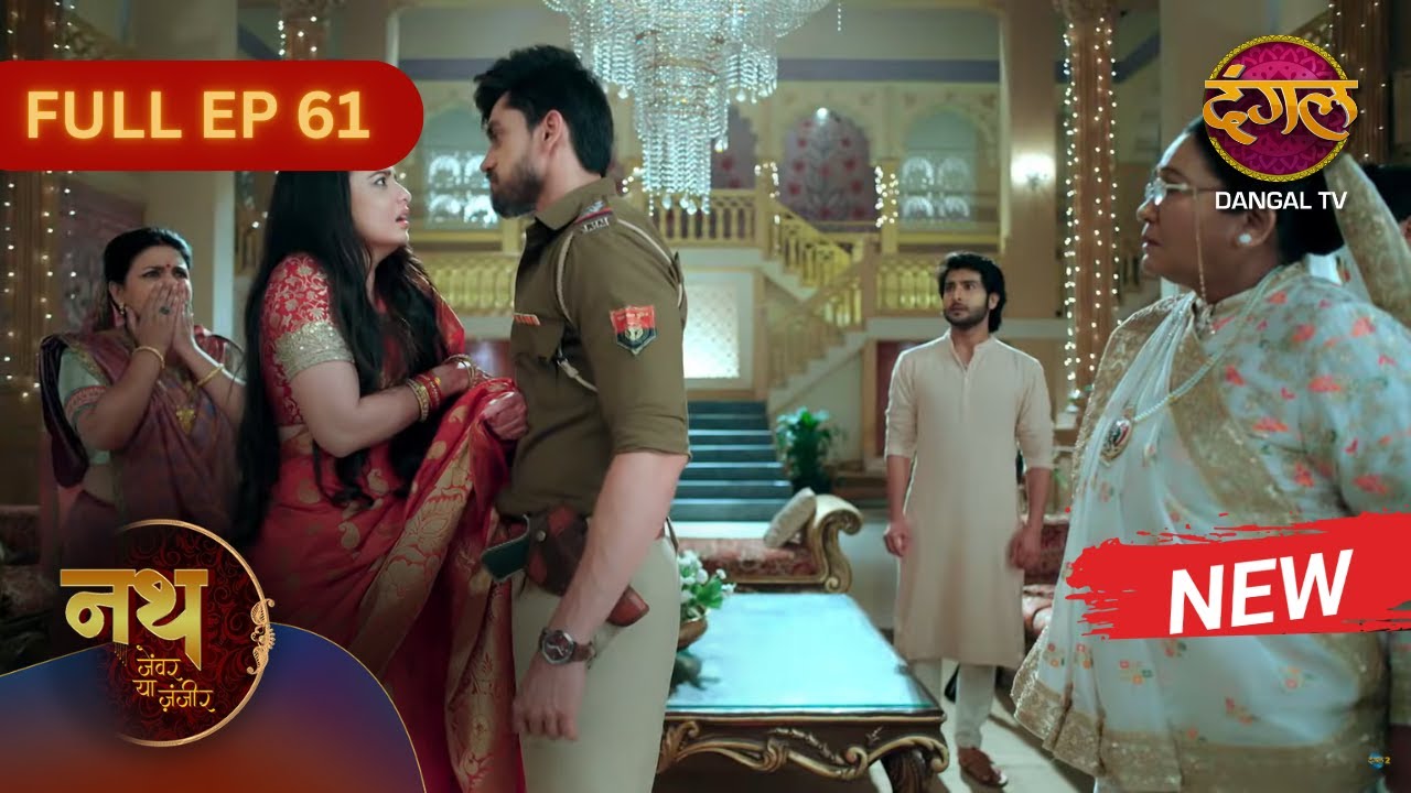 Nath Zewar Ya Zanjeer | New Full Episode 61 | Dangal TV