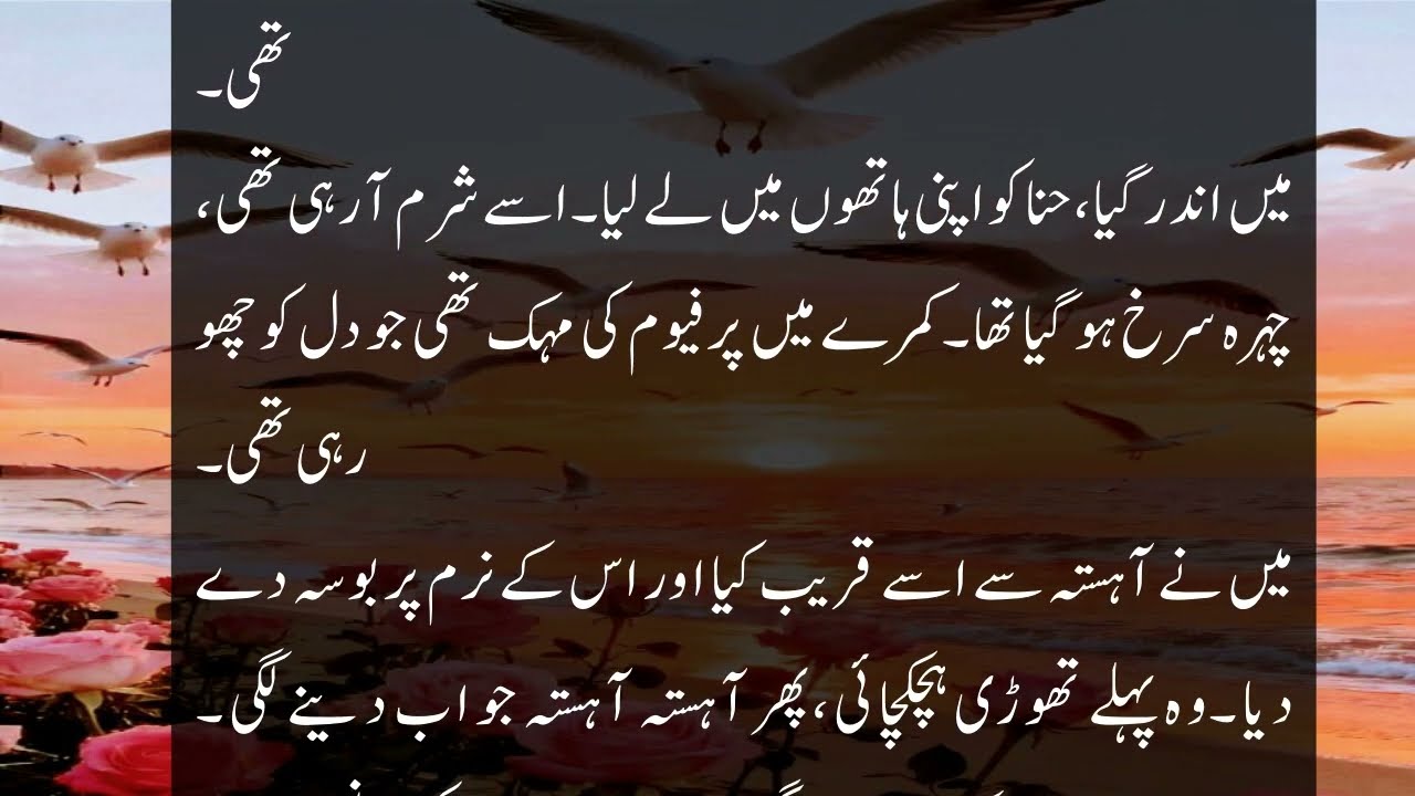Nida Api part 6 l Emotional heart touching love story|Urdu moral story|Moral stories in Urdu