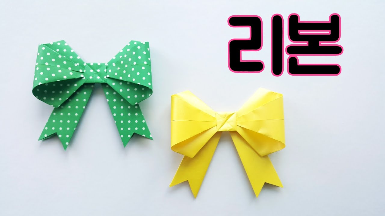 RibbonOrigamiBeautiful Ribbon Easy to Make