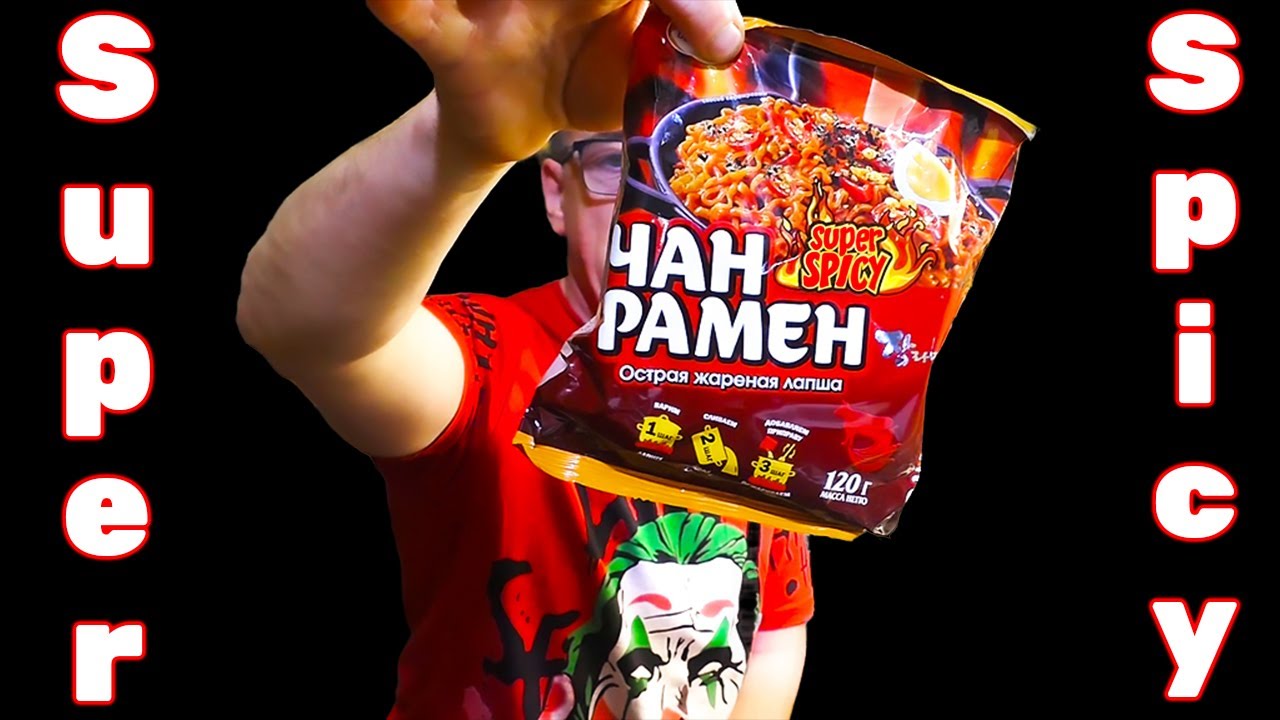Лапша Чан Рамен Super Spicy со вкусом говядины UsefulStore