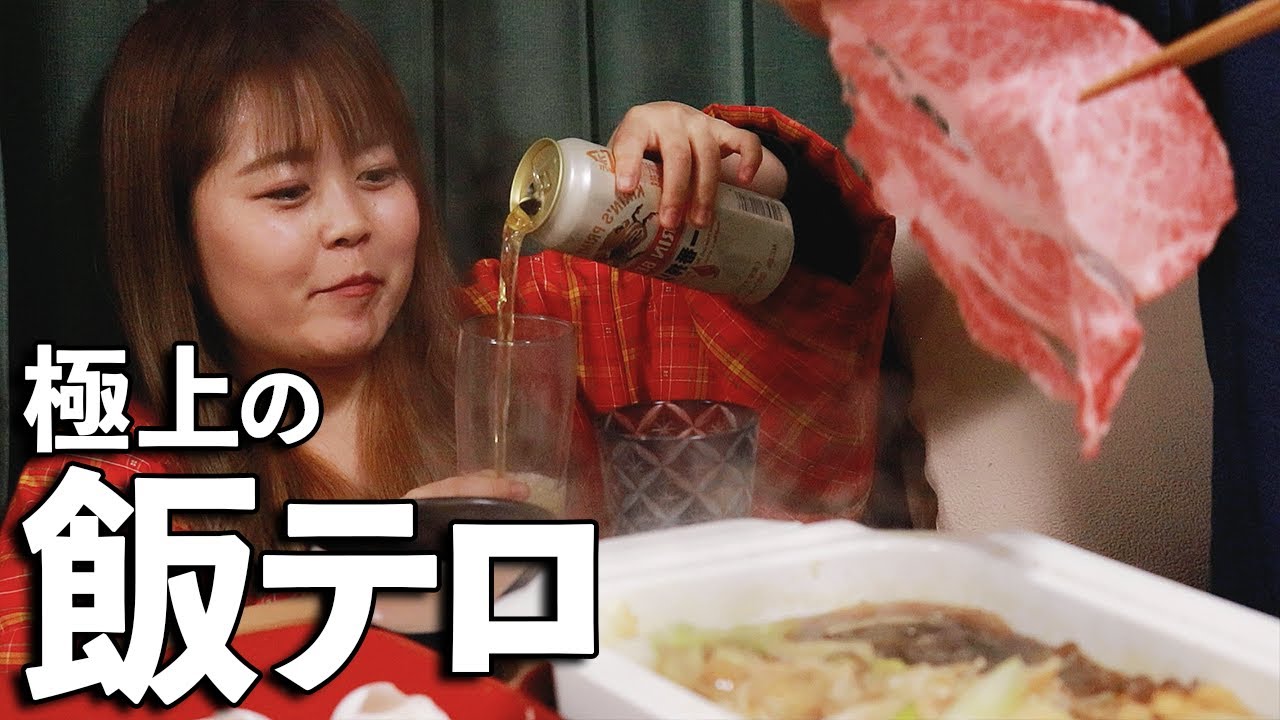 泣くほどうまい奇跡の牛肉をすき焼きで食べる家族とのおうち時間が幸せすぎた！【日常vlog】