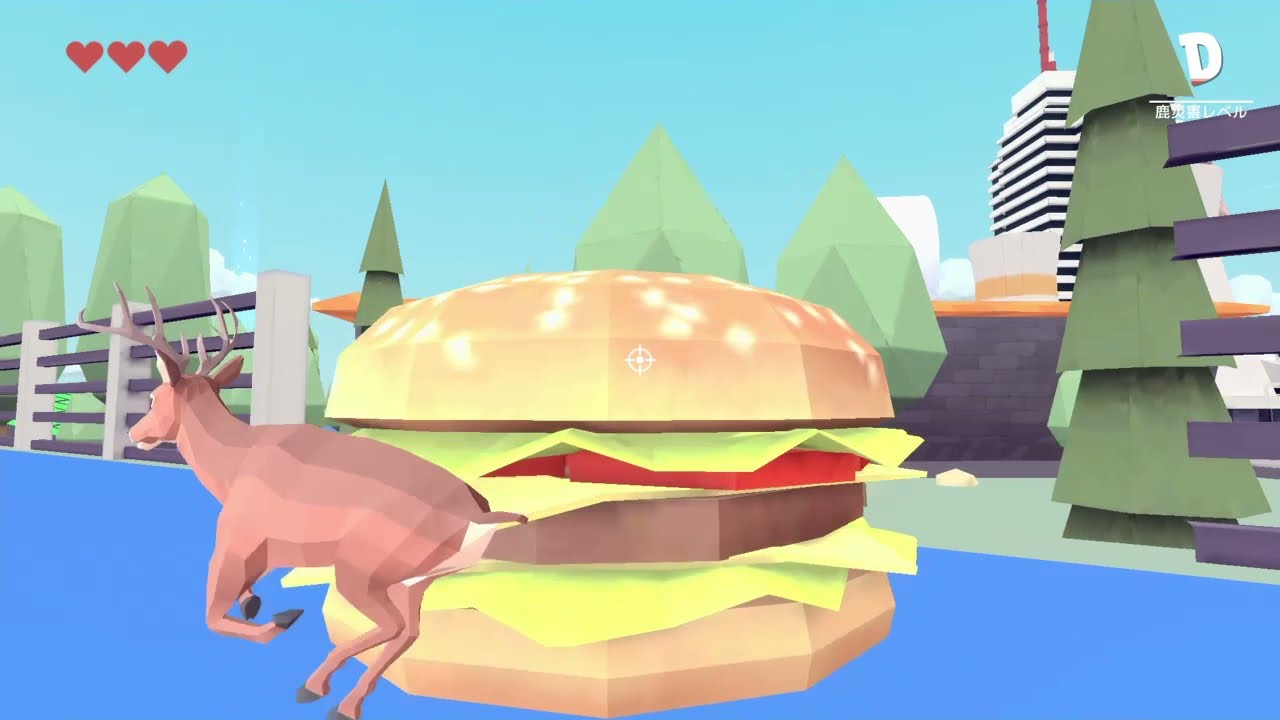 ハンバーガーの作り方　ごく普通の鹿のゲーム
