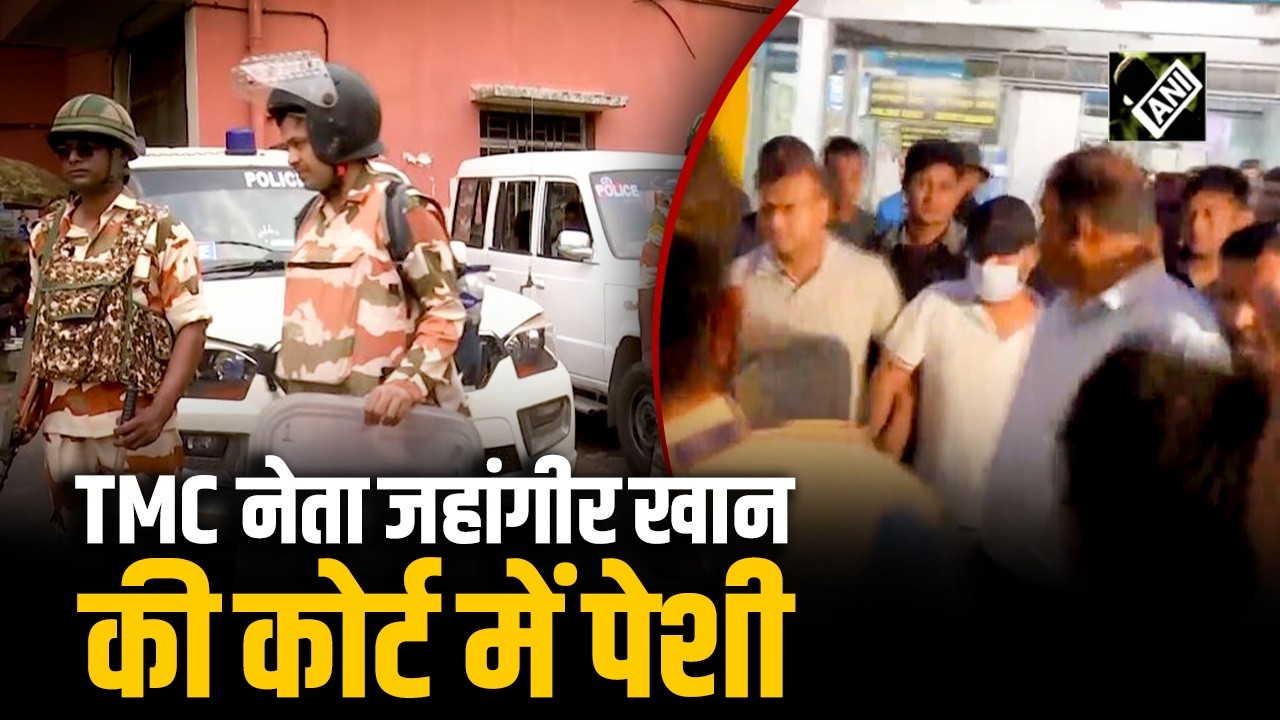 TMC नेता जहांगीर खान उर्फ पुष्पा की कोर्ट में पेशी, अवैध वसूली का आरोप