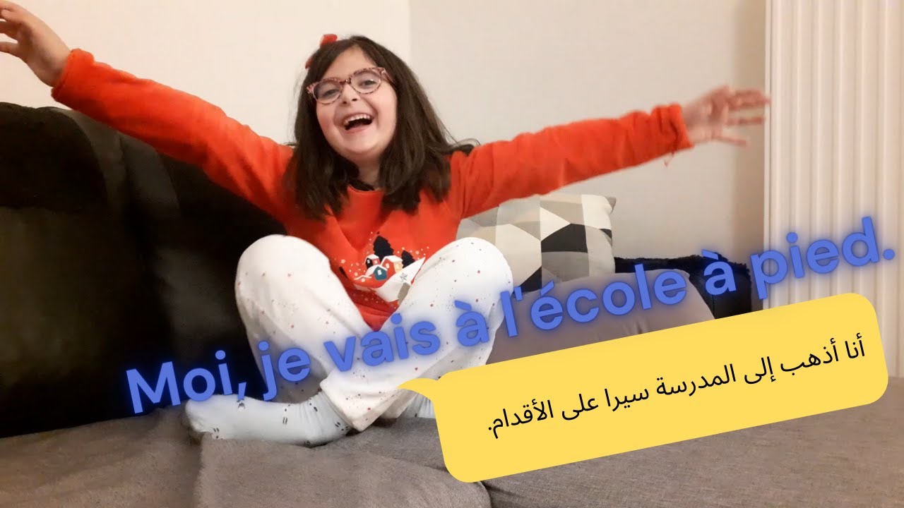Moyens de transport et leurs prépositions | وسائل النقل وحروف الجر الخاصة بها