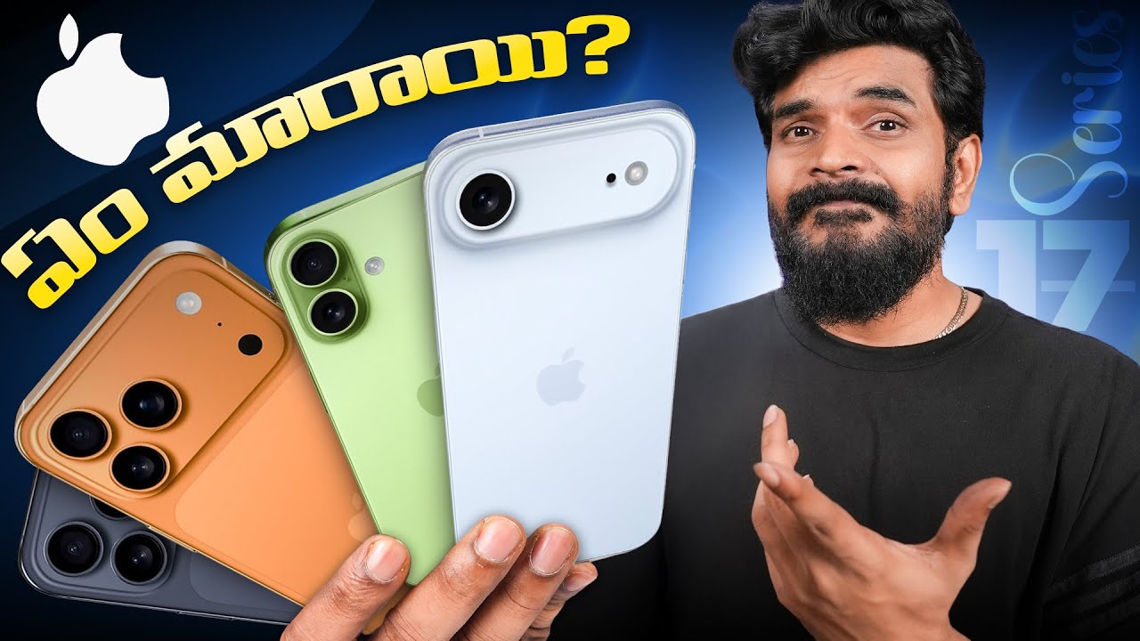 Apple Event 2025 Highlights |  iPhone 17, iPhone Air , iPhone 17 Pro, iPhone 17 Pro Max Etc..