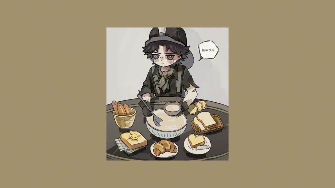 不管正派反派，吃个年夜饭先!! 网易云小鹰