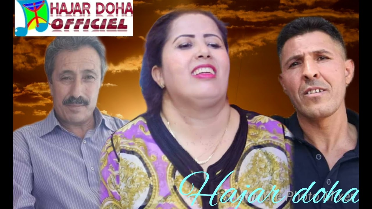 اروع الاغاني الخالدة مع نجوم الاطلس تالكاديت فاطمة حساين بوجمعة لخنيفري