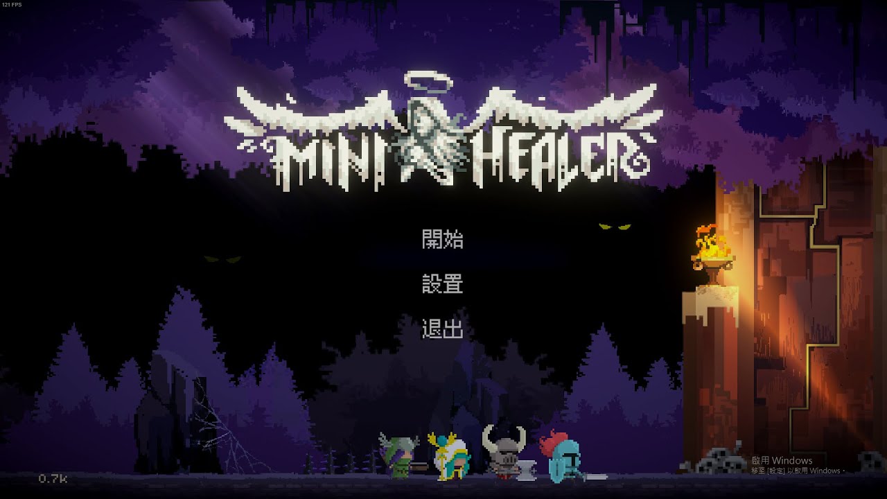 mini healer / 迷你治療師 / 正常通關(普通模式)