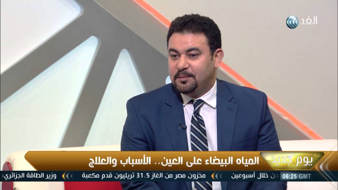 المياه البيضاء على العين.. الأسباب والعلاج