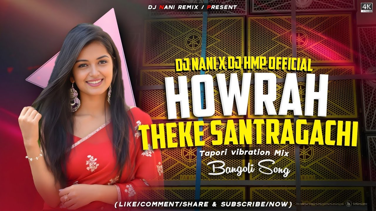 Howrah Theke Santragachi  // Tapori vibration Mix // Dj Nani X Hmp officel // #bangalagan