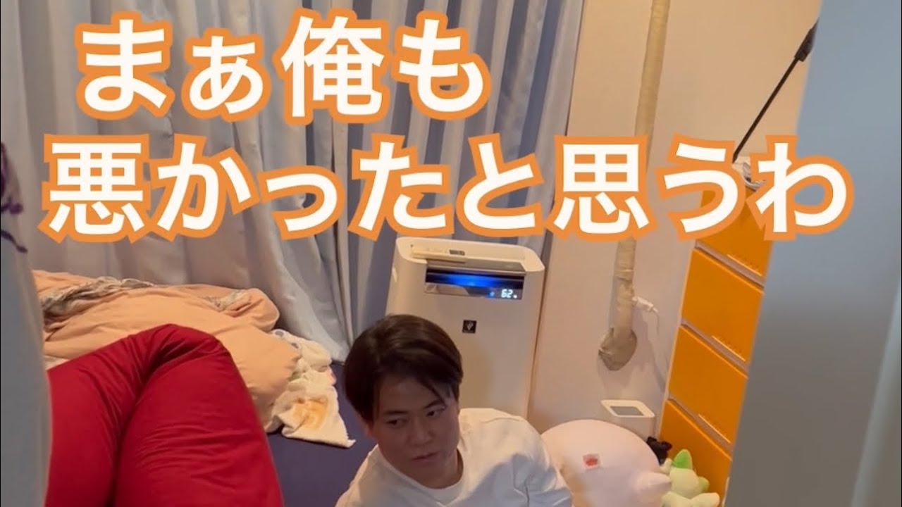 【ルームシェア】やらされたのに責められる【君が悪い】