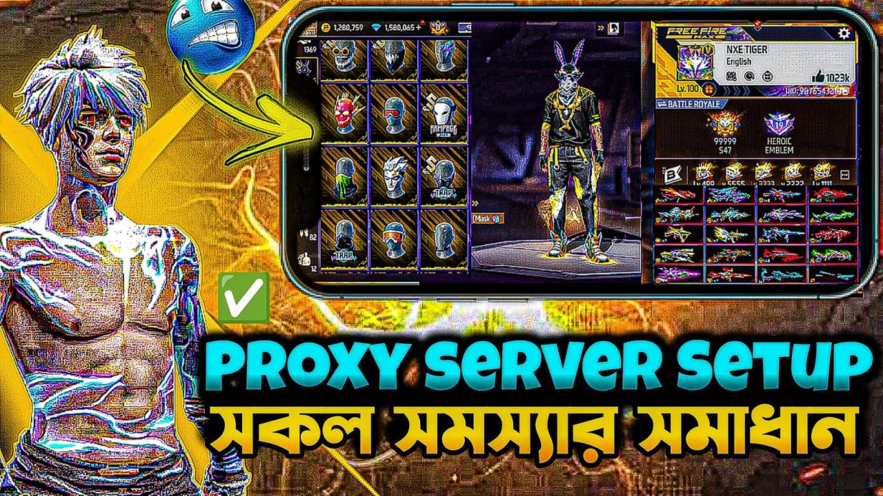 Free Fire OB50 Update পর VIP Server কিভাবে সেটআপ করবেন 🔥 | 100% Working Method 2025